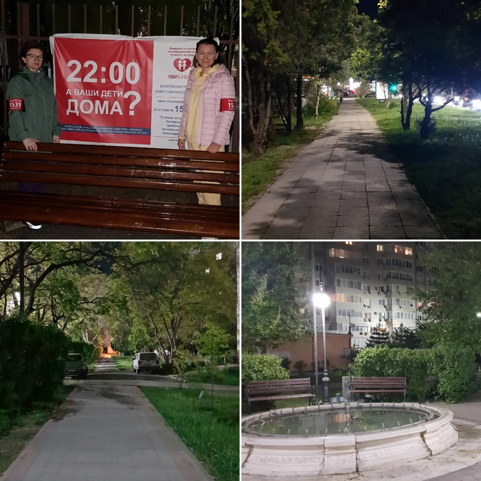 Социальный патруль в действии.  Педагоги МБОУ СОШ № 7 им. Л.И. Севрюкова продолжают контролировать с