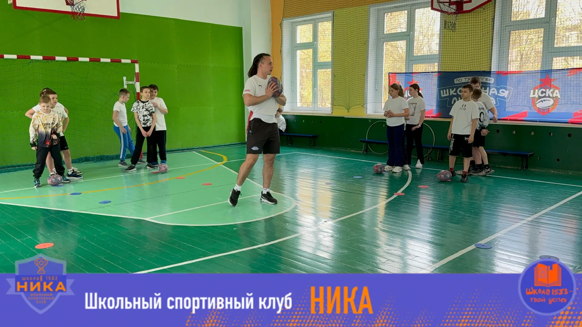 Что такое тэг-регби, рассказал сегодня ученикам начальной школы мастер спорта Тимур Гафаров. Он позн