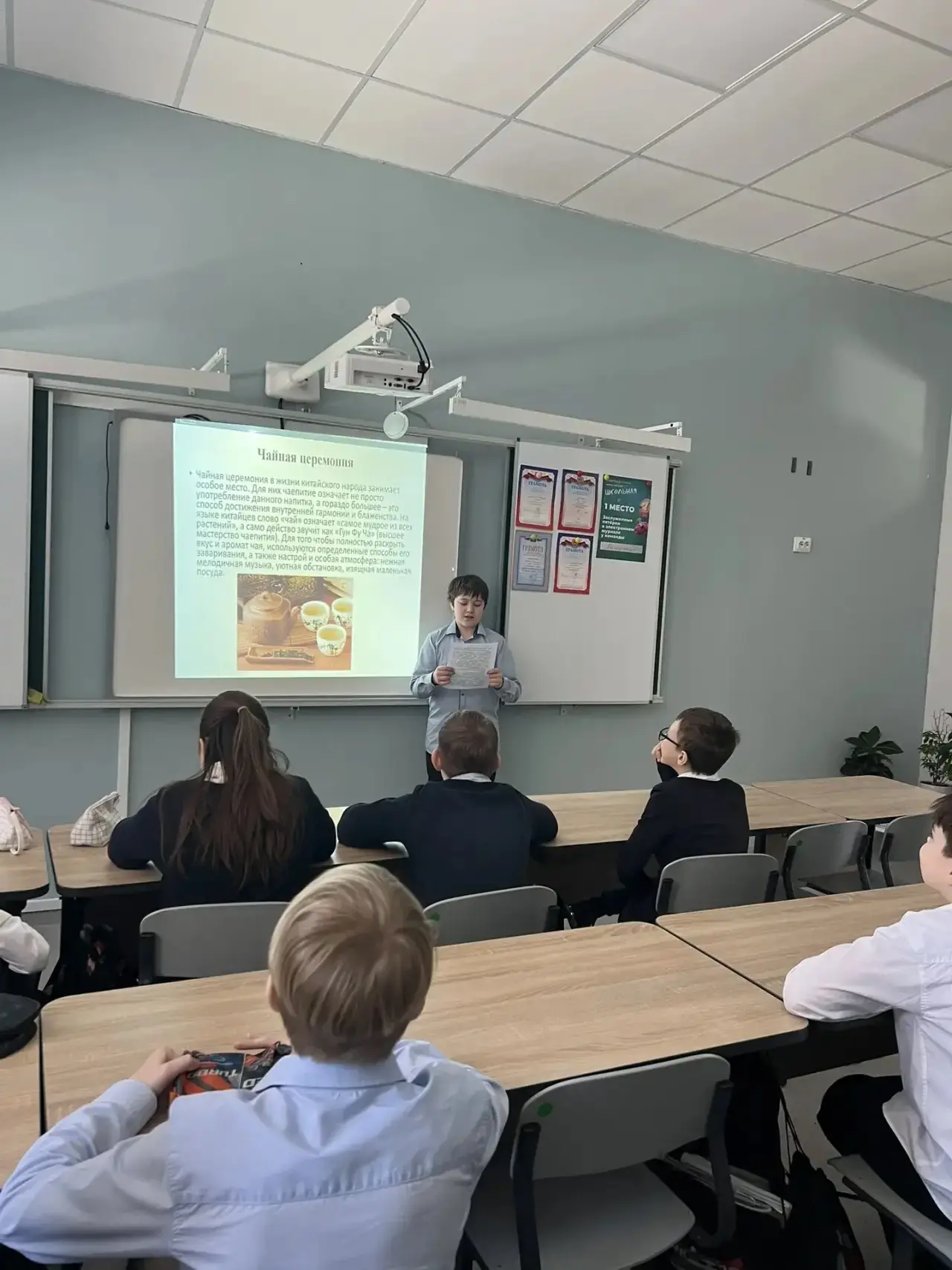 НАШИ #РабочаяСуббота #ИнтеллектуальныйДень   🇨🇳📚 В 5-м классе прошел необычный урок — интеллектуальн