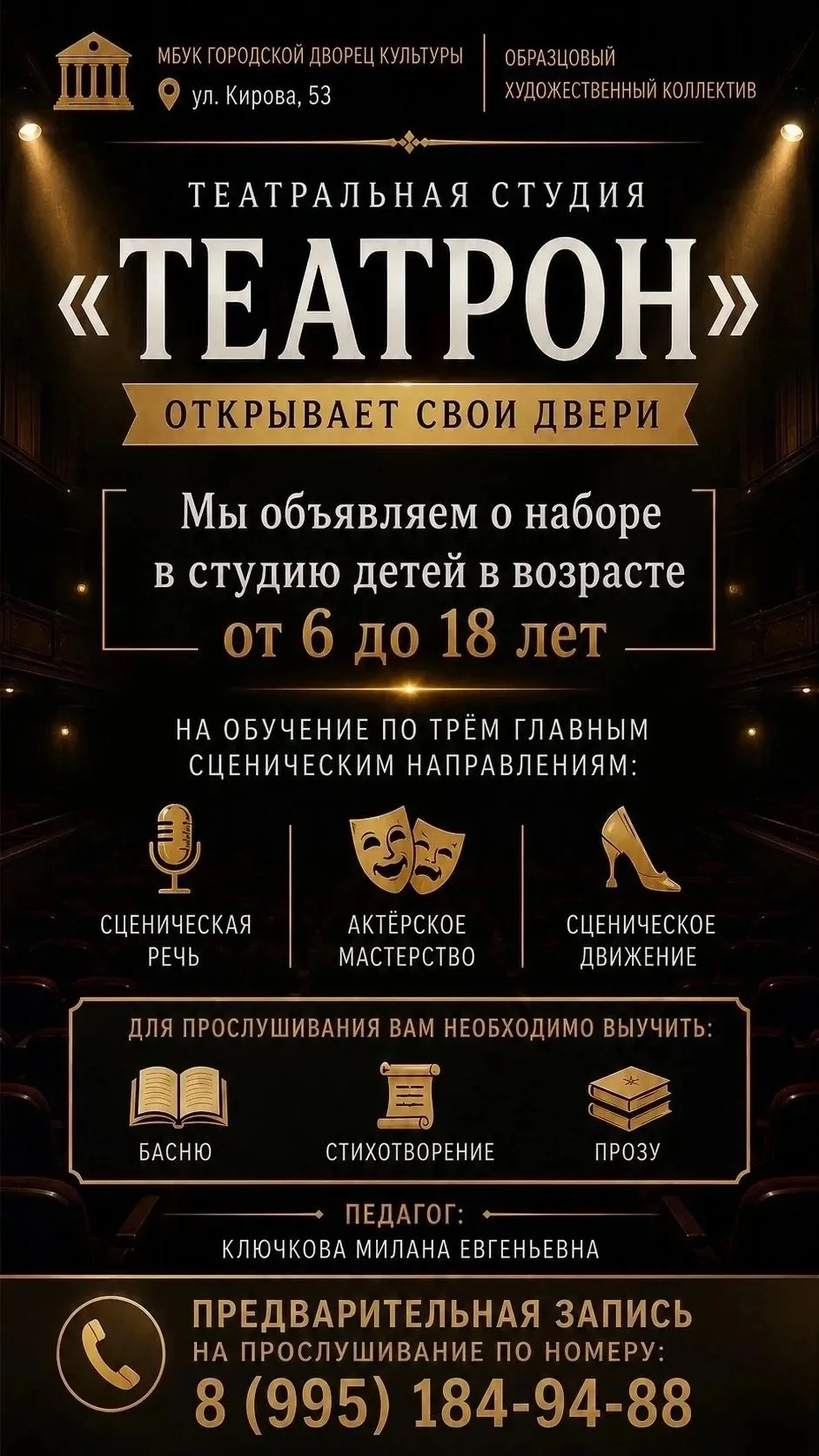 Медиа публикации