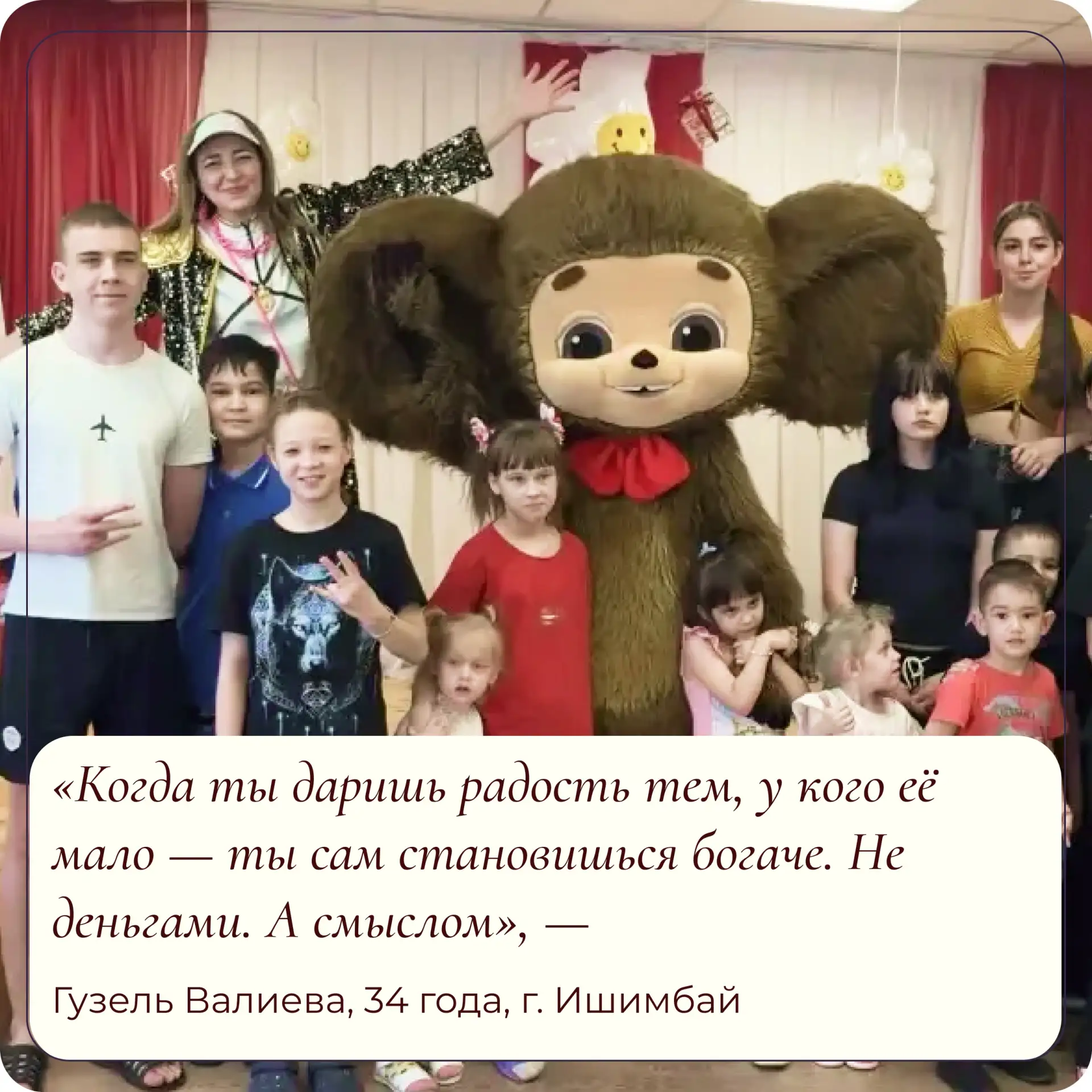 8 правил жизни волонтеров из Башкортостана.