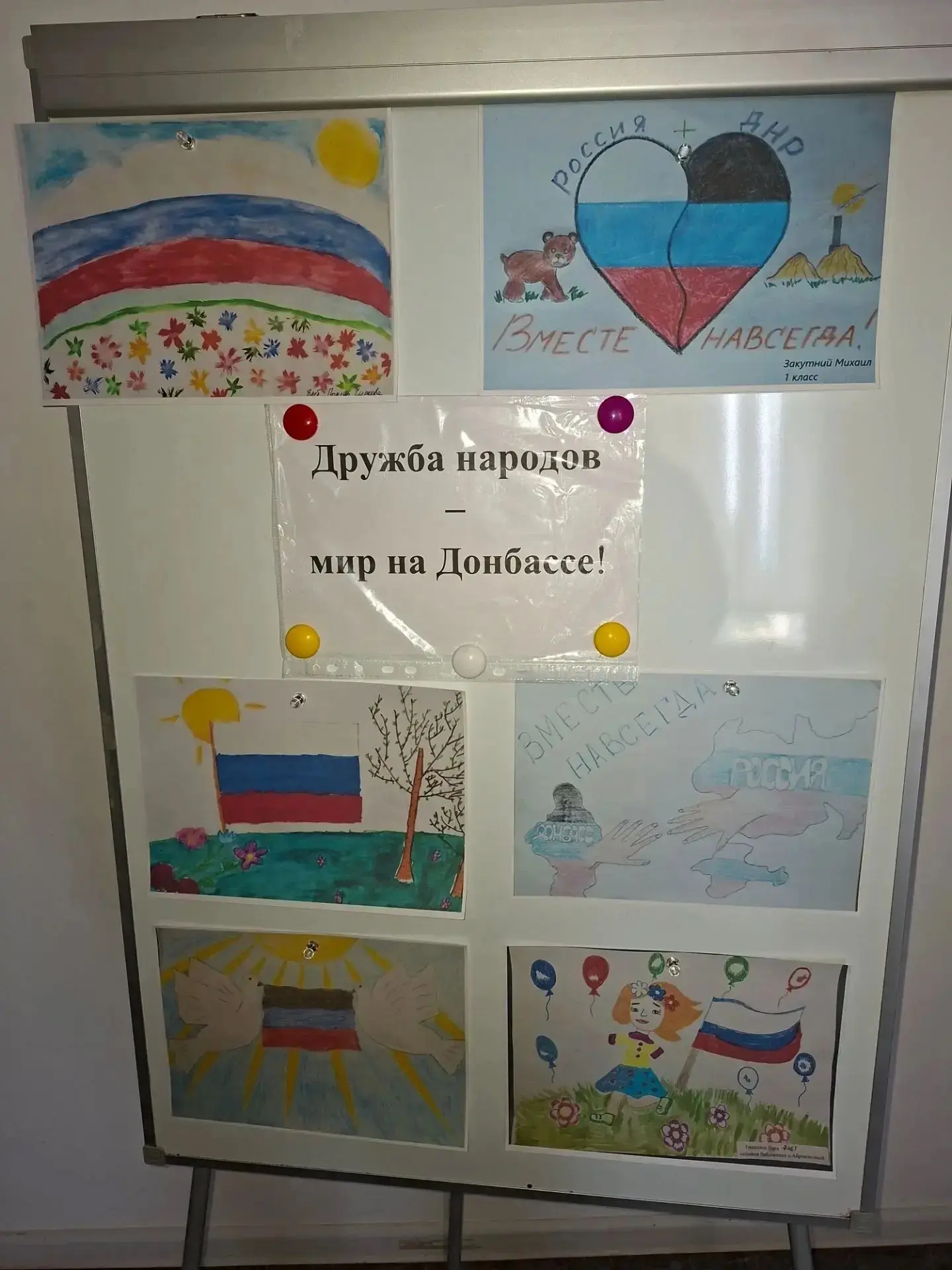Сотрудники МБУ «Розовский СДК»  провели тематическую встречу и конкурс рисунков, посвящ...