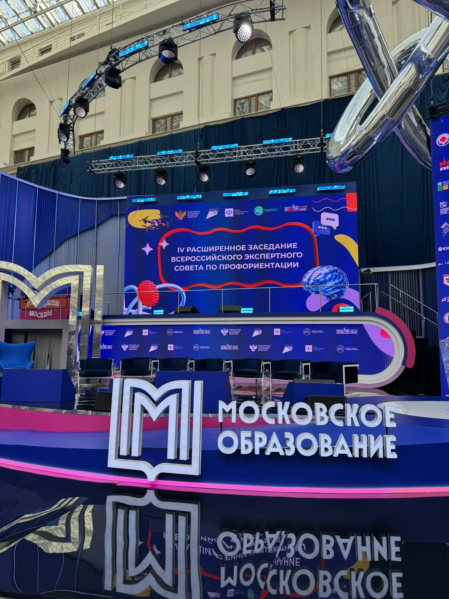 ФОРУМ КОЛЛЕДЖЕЙ ЗАВЕРШАЕТСЯ💪  Сегодня в Гостином дворе в рамках заключительного дня Форума Колледжей