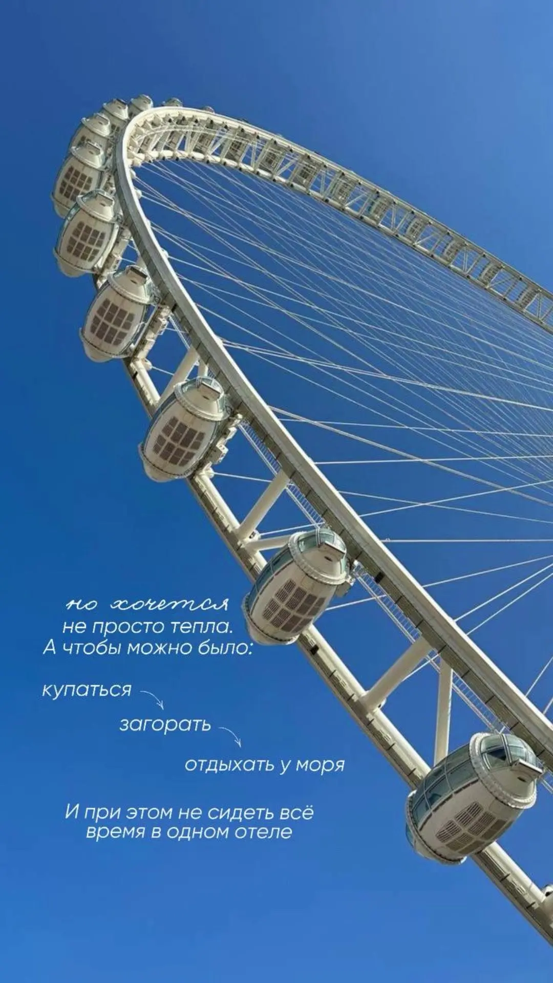 Осенние каникулы