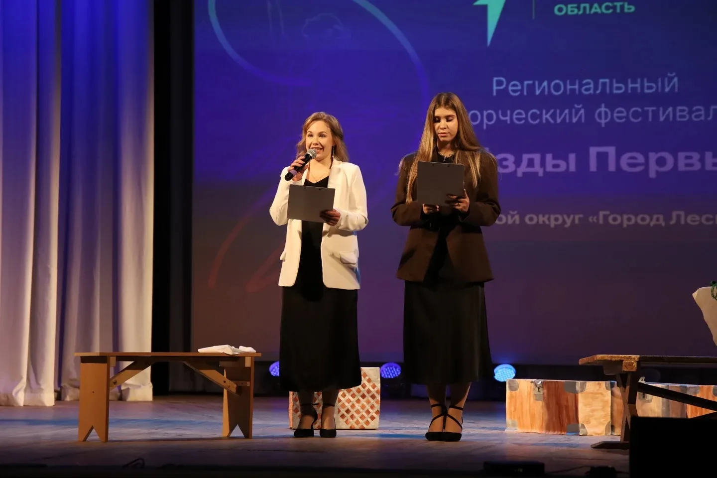В Лесном состоялся муниципальный этап регионального творческого фестиваля «Звёзды Первых».