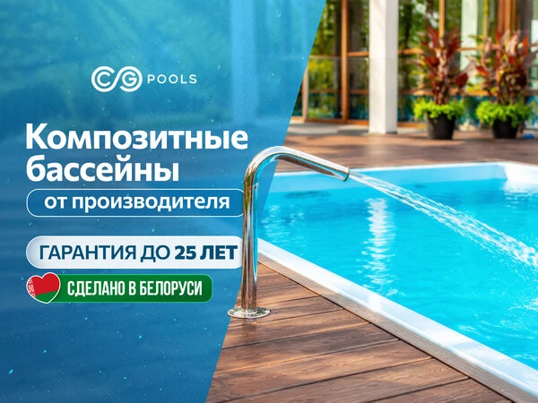 ХОЧЕТЕ БАССЕЙН БЕЗ ГОЛОВОЛОМКИ С МОНТАЖОМ? 🌊