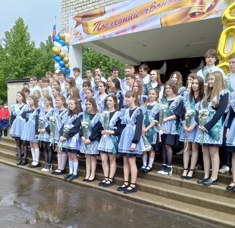 Для учащихся Вохомской средней школы прозвенел «Последний звонок».