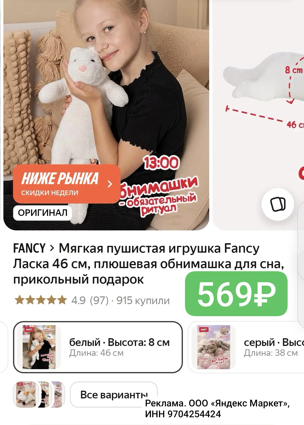Как тут пройти мимо? 💕