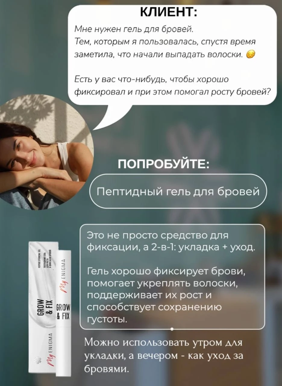 💬 Запрос №4️⃣