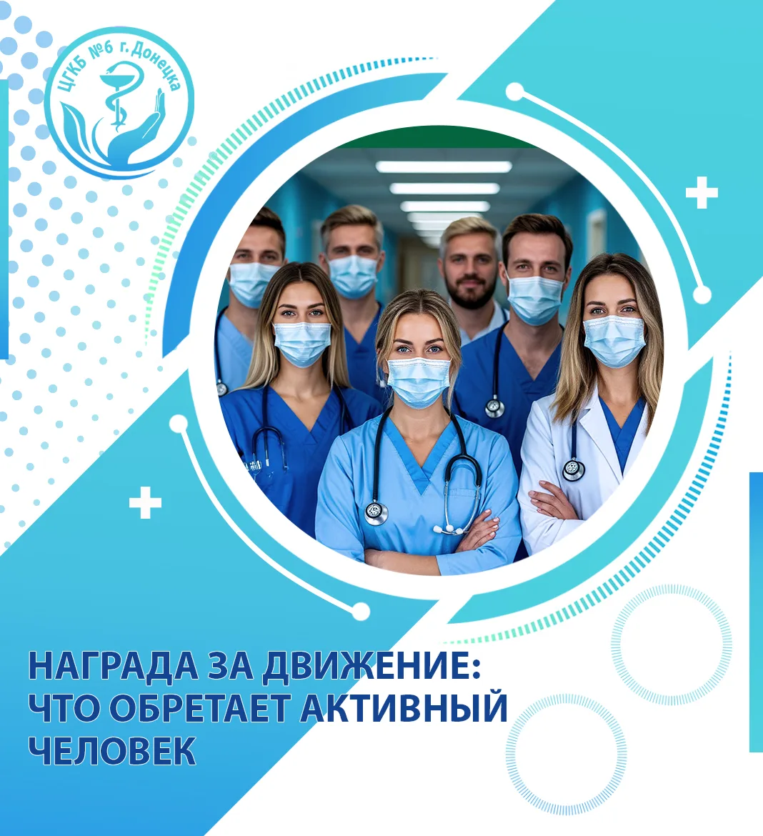 СПОРТ — ЭТО НЕ ТОЛЬКО ФИГУРА. ЭТО НОВОЕ КАЧЕСТВО ЖИЗНИ