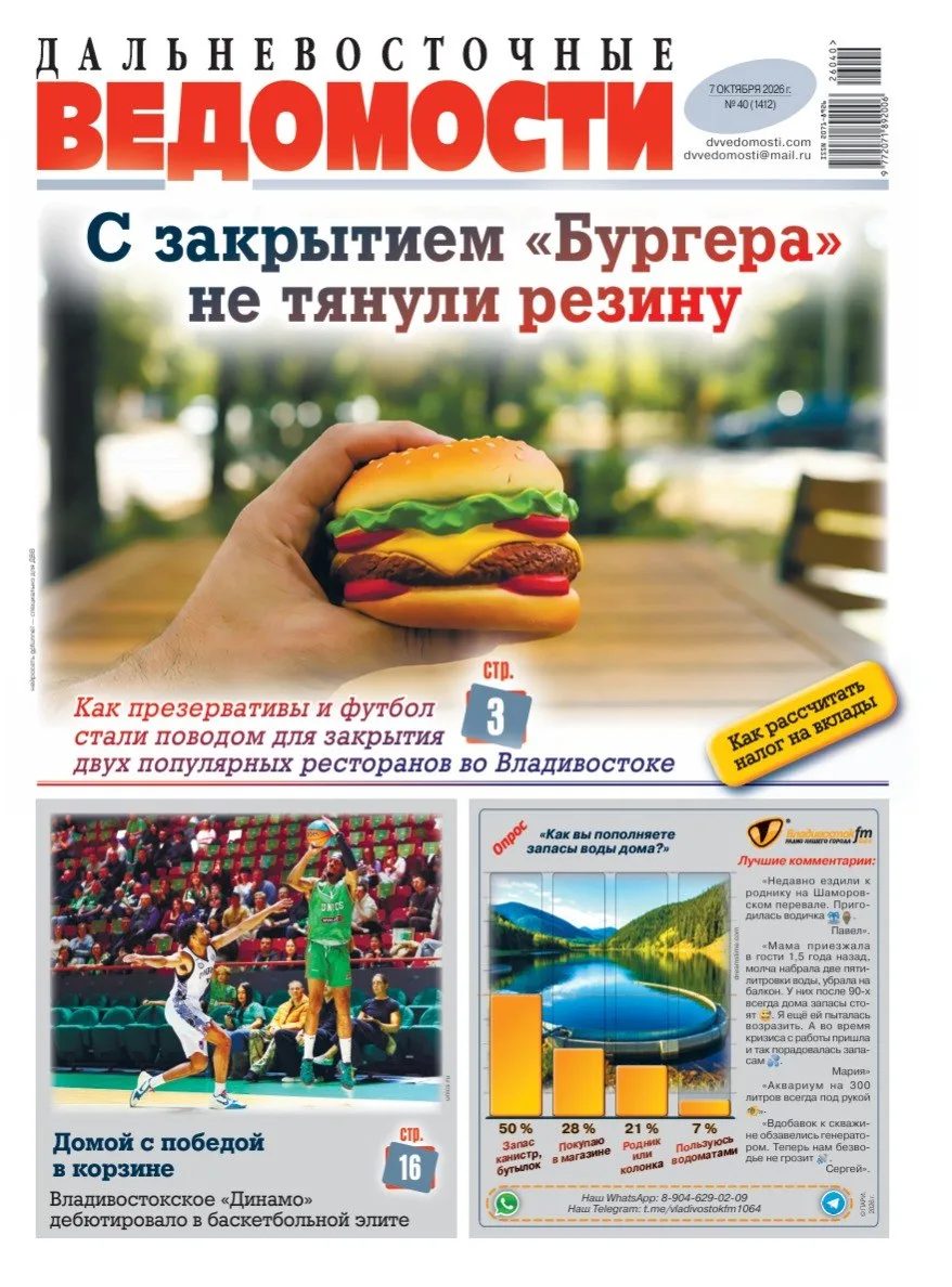 СВЕЖИЙ ВЫПУСК