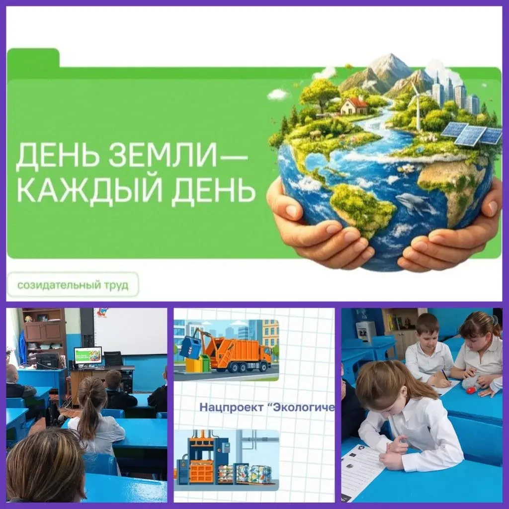 20 апреля в МБОУ лицей № 7 были проведены внеурочные занятия из цикла «Разговоры о важн...