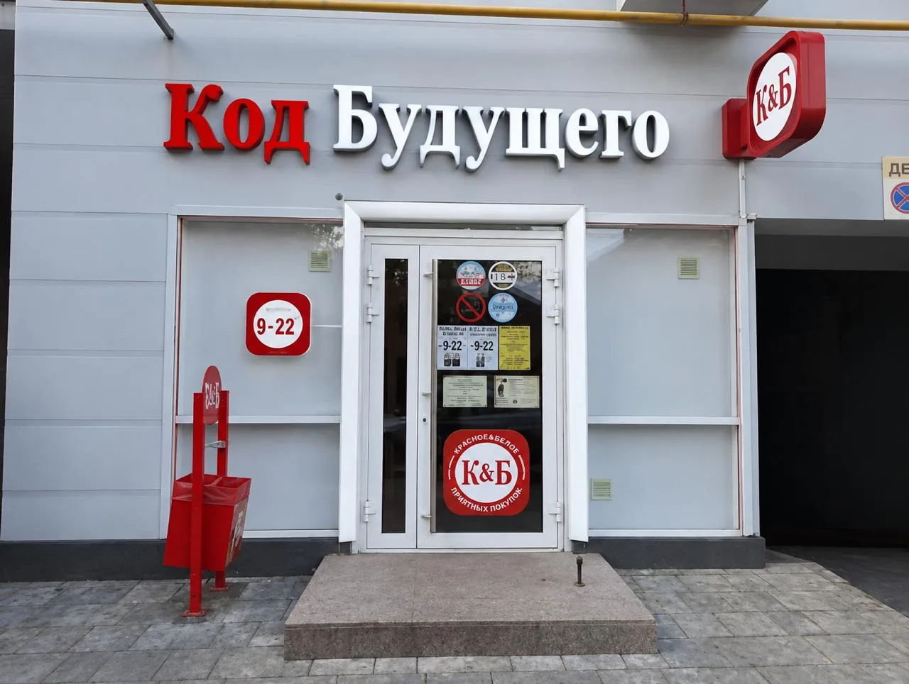 что продаётся в этом магазине?