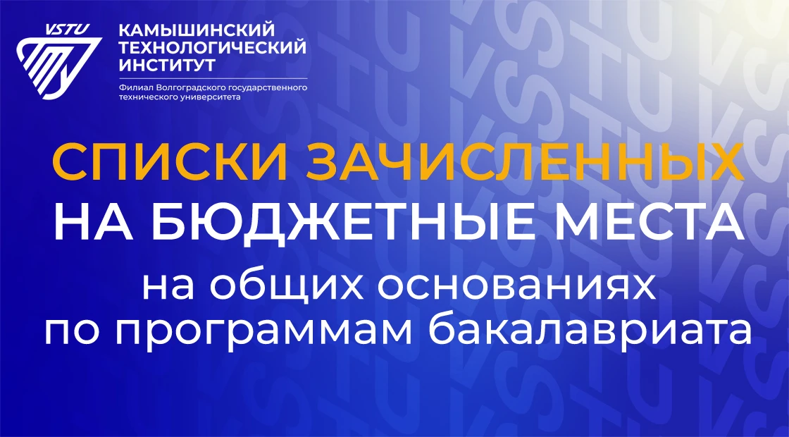 ❗️Уважаемые абитуриенты!