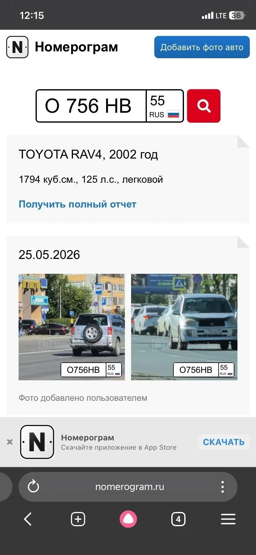 Передаю привет данному персонажу! Eвидимся на 10 лет Октября (скрылся с места ДТП)