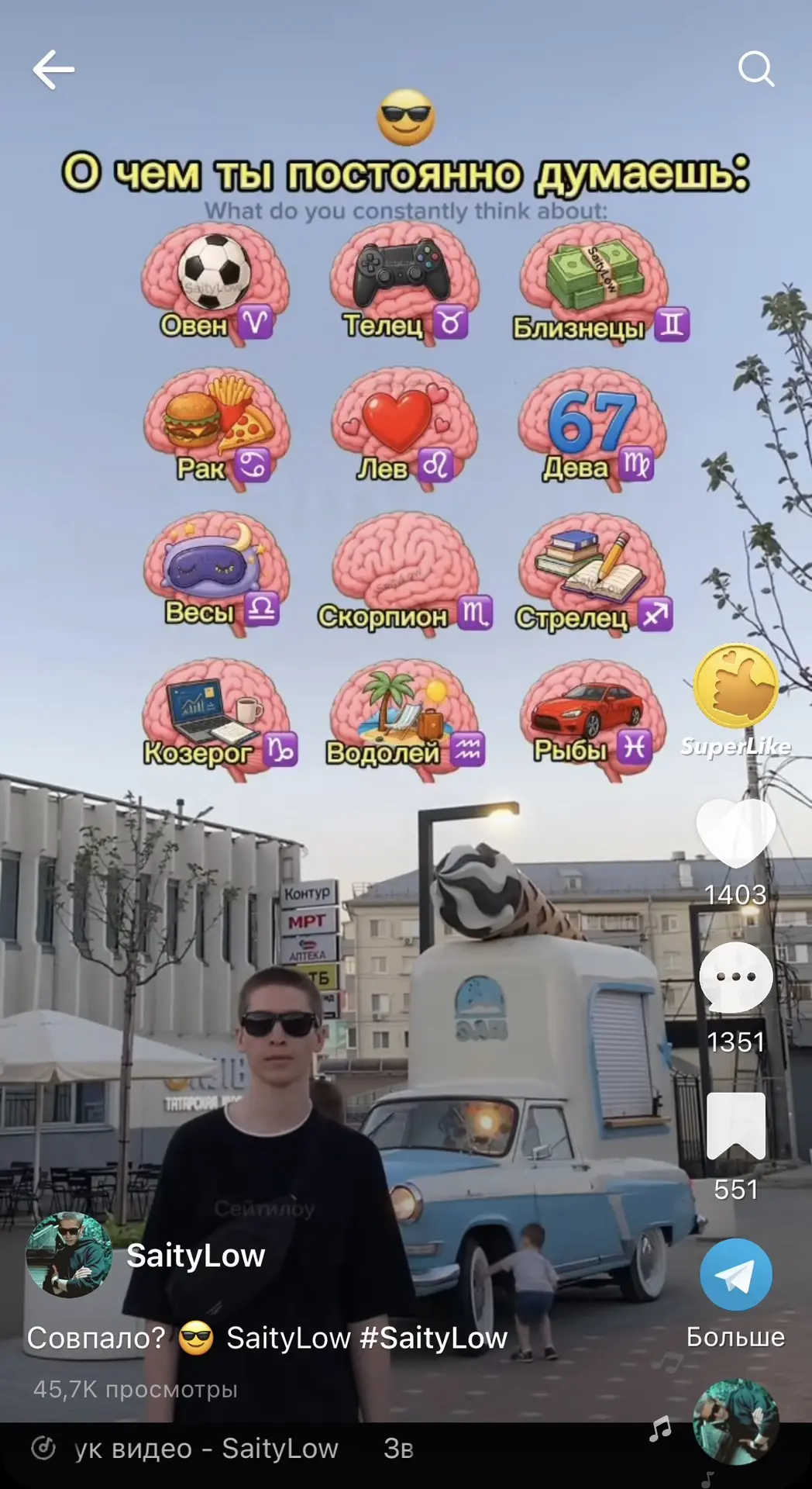 Ох уж эти фанатки 😎

Likee, можно нам тоже пожалуйста галочку и 5 миллионов подписчиков