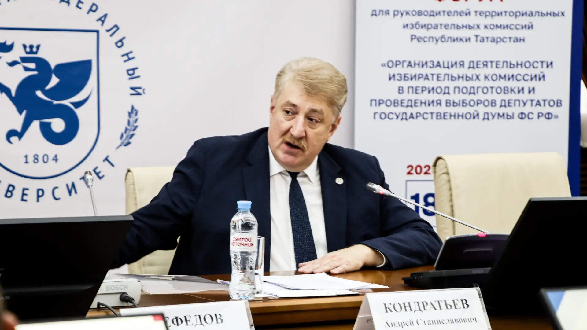 🔝 В ВШГМУ проходит образовательный семинар для руководителей территориальных избирательных комиссий
