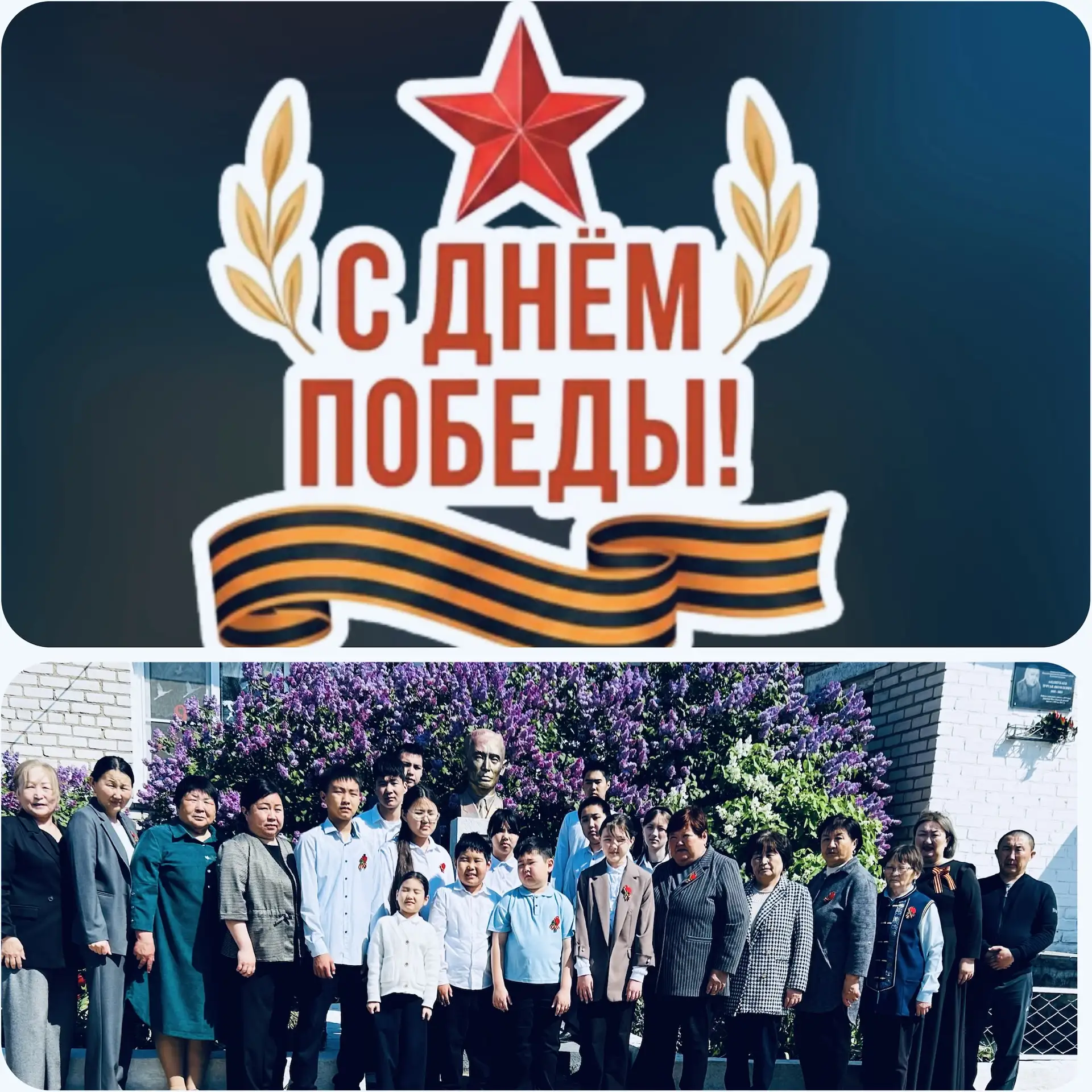 ⭐️🇷🇺Связь поколений: В единстве- наша сила!!