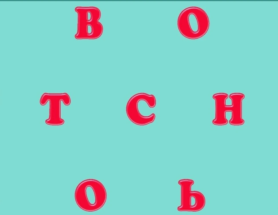 🔋ЗАРЯДКА ДЛЯ МОЗГА!