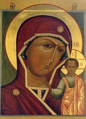 17 августа — день Казанской‑Пензенской иконы Божией Матери, одной из самых почитаемых с...