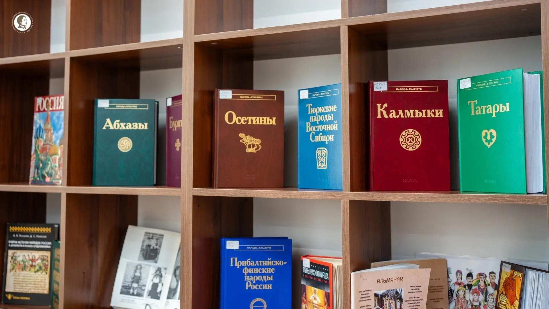 📚 В Пскове открылась выставка к Году единства народов России  2026 год объявлен Годом единства народ