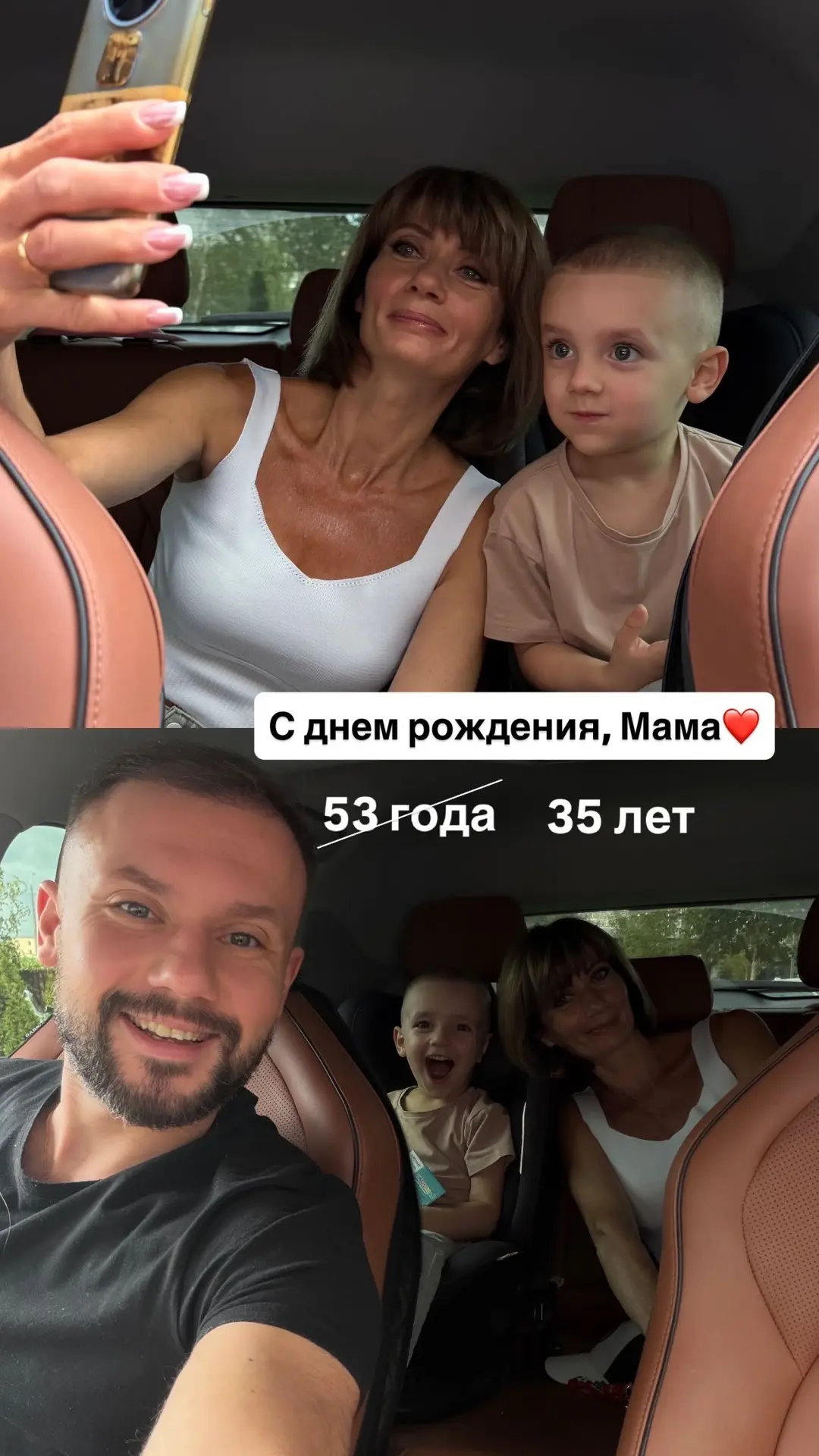 У нас в гостях моя Мама и у неё сегодня День Рождения 🎉 🥳