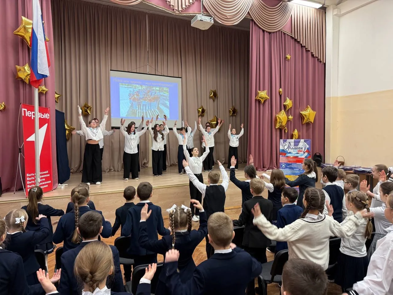Вступление в «Орлята России»: новая страница в жизни наших учеников! 🦅✨  В школе состоялось  посвяще