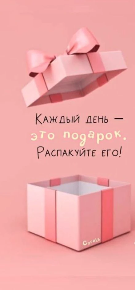 Ты не устаёшь от людей — ты устаёшь от шума. От спешки, от вечной нужды быть «в ресурсе...