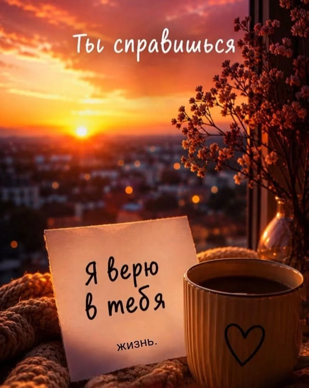Понравилась открытка? Оставьте реакции ❤️