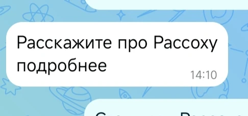 Как только мы разместили пост про походы, посыпались вопросы.