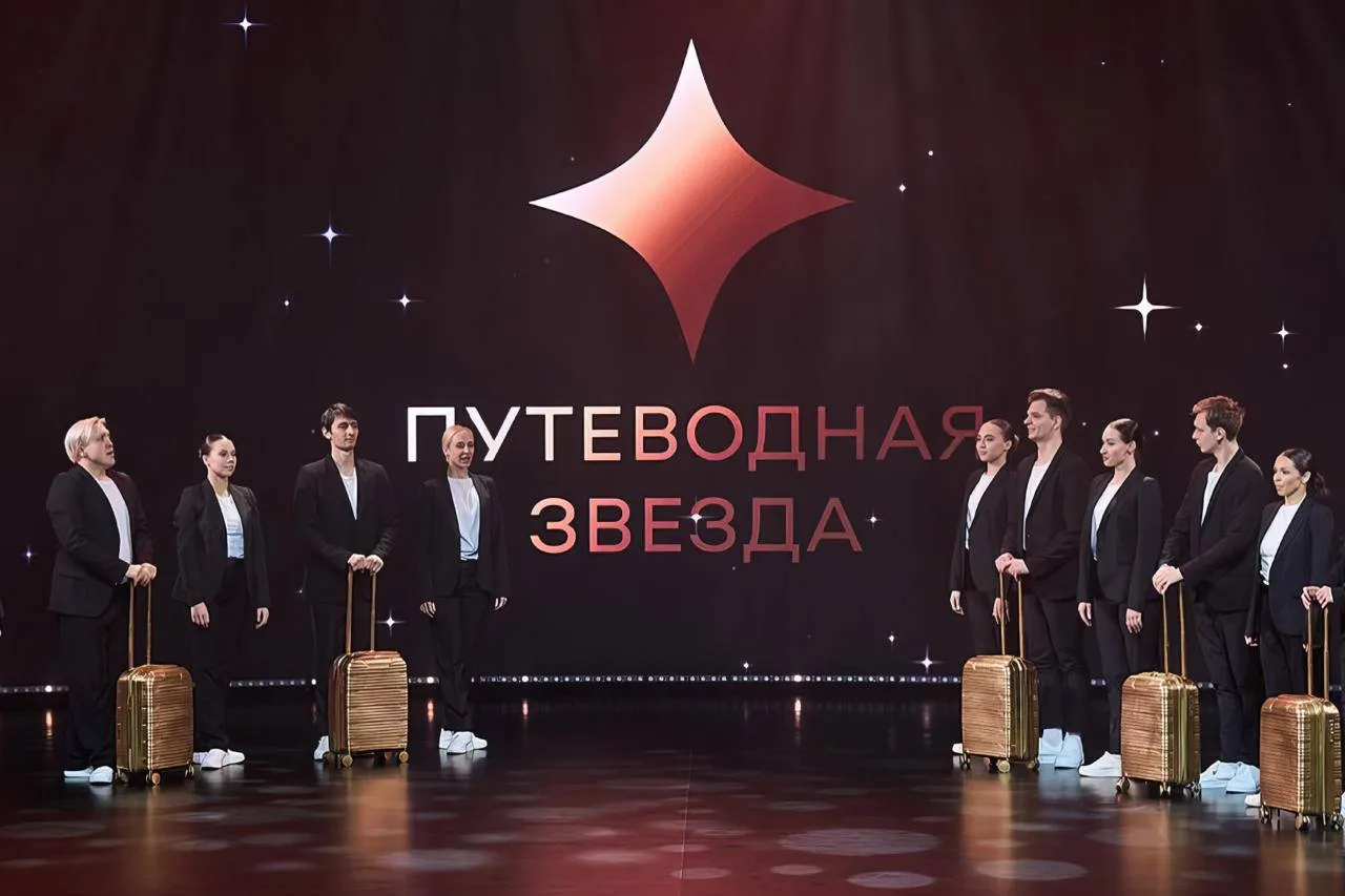 📌 Стартовал прием заявок на премию «Путеводная звезда»