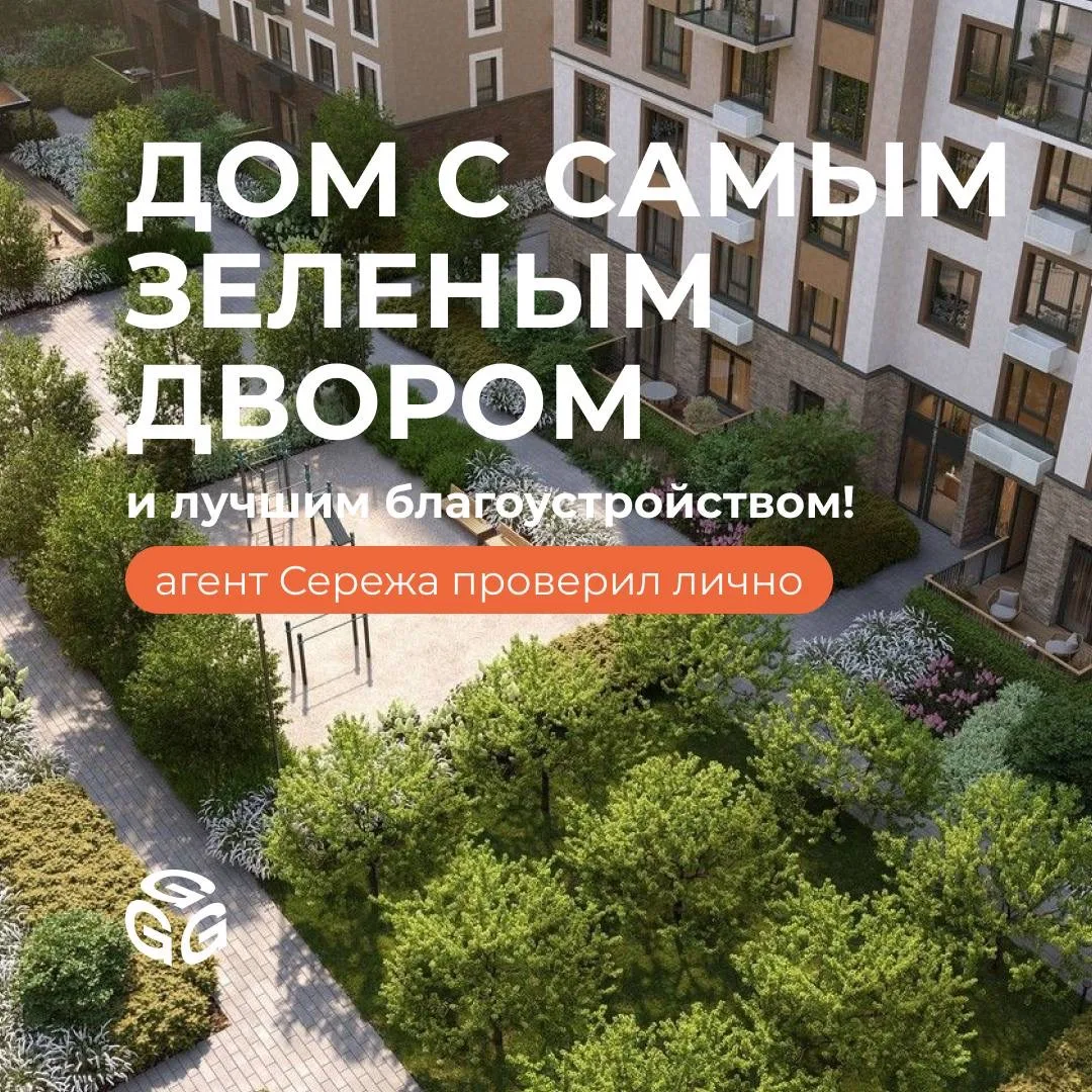 Мы ездили в Тюмень, чтобы посмотреть как строит застройщик. И это восторг!

В июне агент Сергей езди