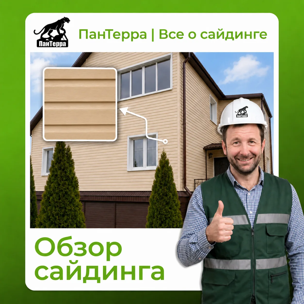 Классика, которая не устаревает: обзор сайдинга «Корабельный брус» от Ю-Пласт