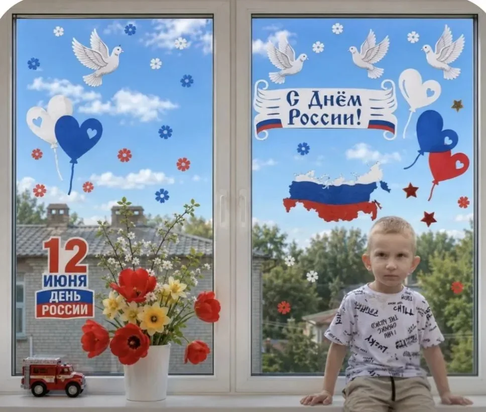 МБДОУ Воротынский детский сад №2 "Светлячок" участвует в акции "Окна России". Воспитанн...