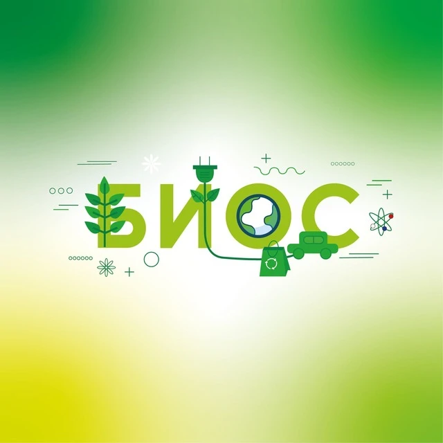 ☘️Приветствуем вас в сообществе «БИОС» на платформе MAX!☘️