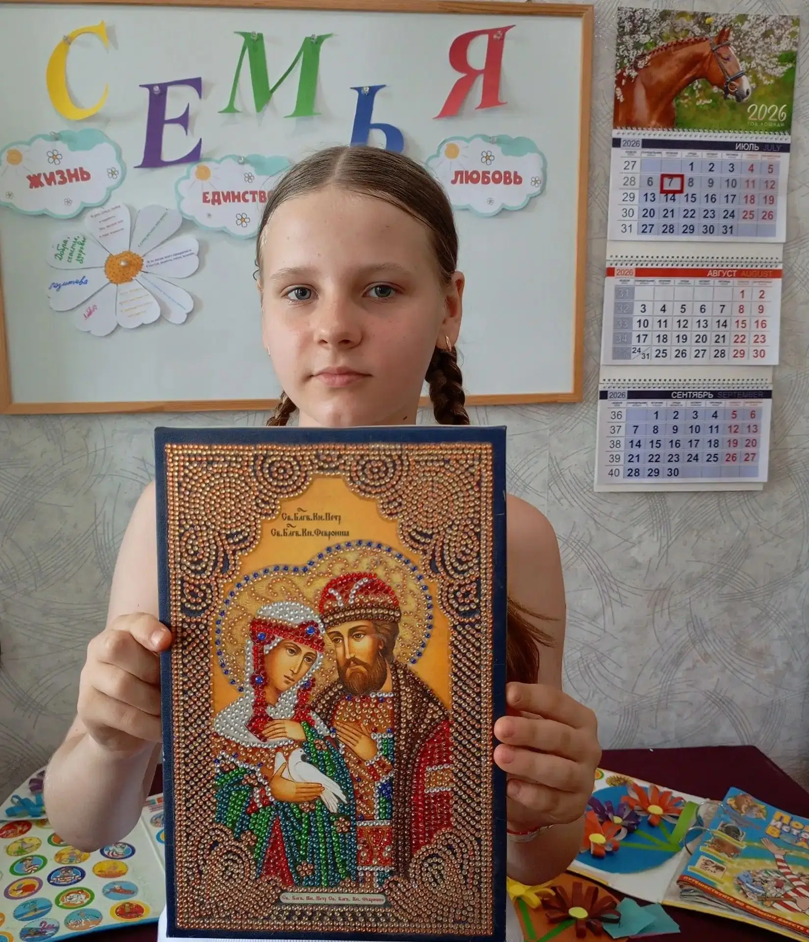 8 июля на пришкольной площадке "Радуга", состоялся очень душевный праздник - День семьи, любви и вер