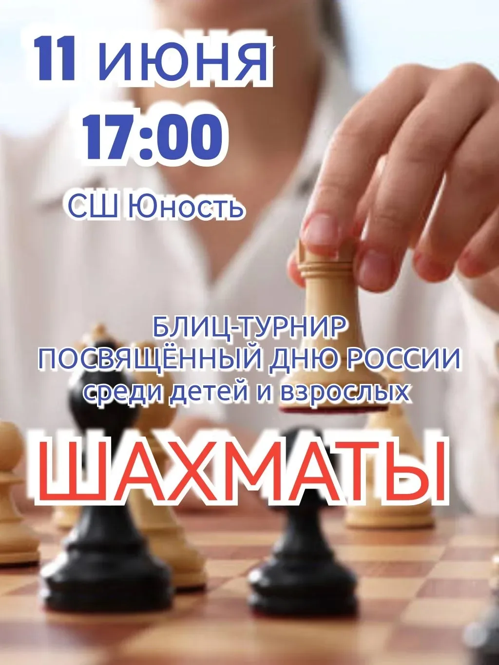 Приглашаем всех желающих 🇷🇺