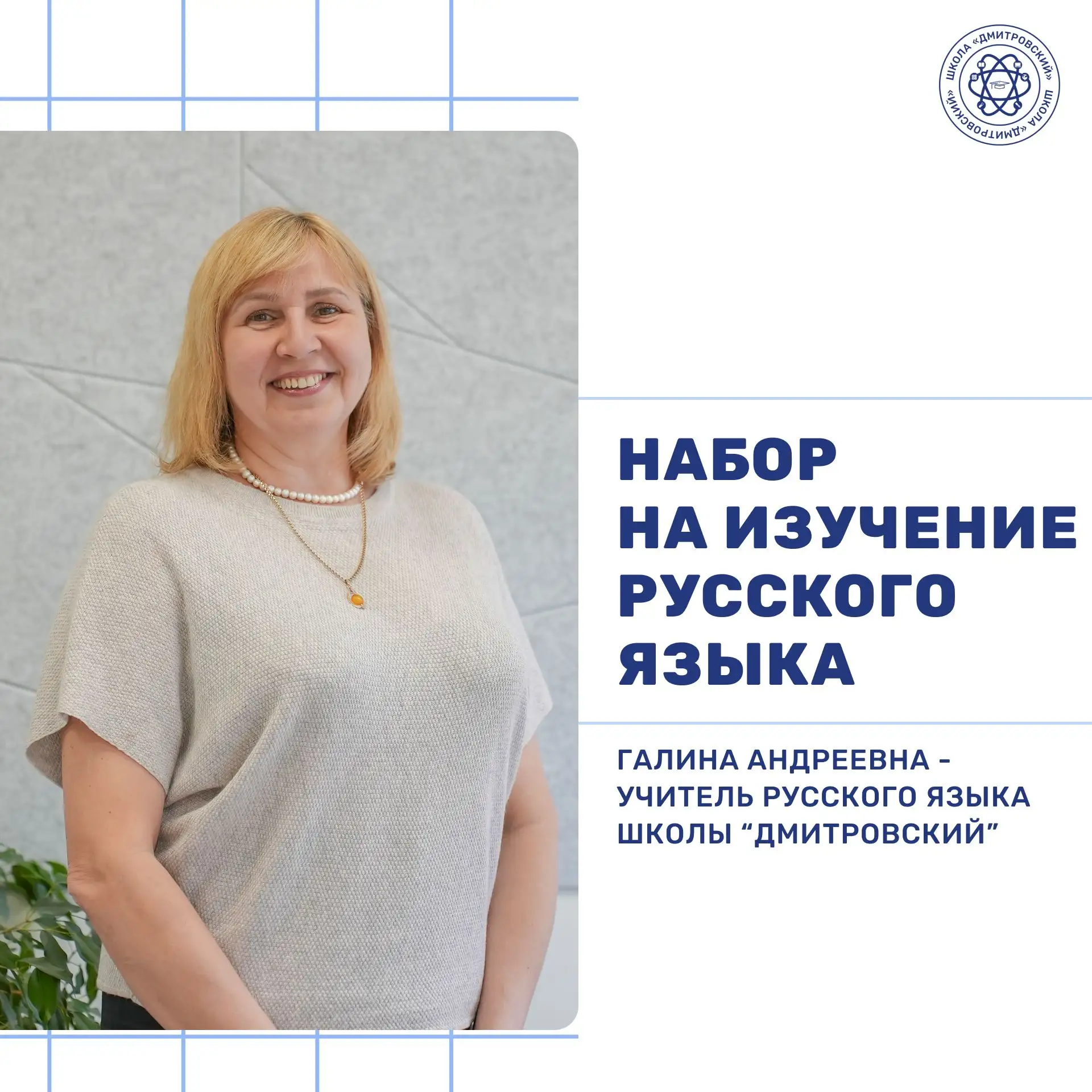 📚 Набор на углубленное изучение русского языка