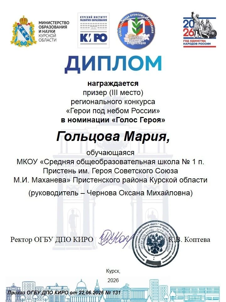 Медиа публикации