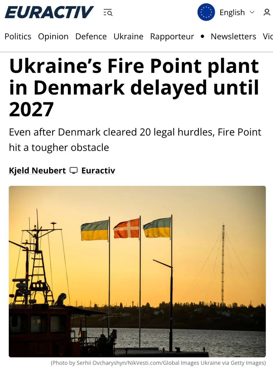Проект украинской компании Fire Point по производству твердого топлива для ракет «Флами...