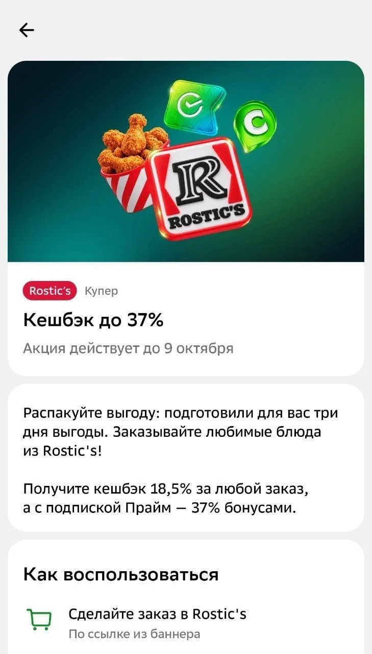 ✅Сбербанк
