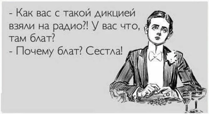 ТРИ ЧИСТОГОВОРКИ, чтобы быть готовыми к понедельнику:

1. В Кабардино-Балкарии валокордин из Болгари