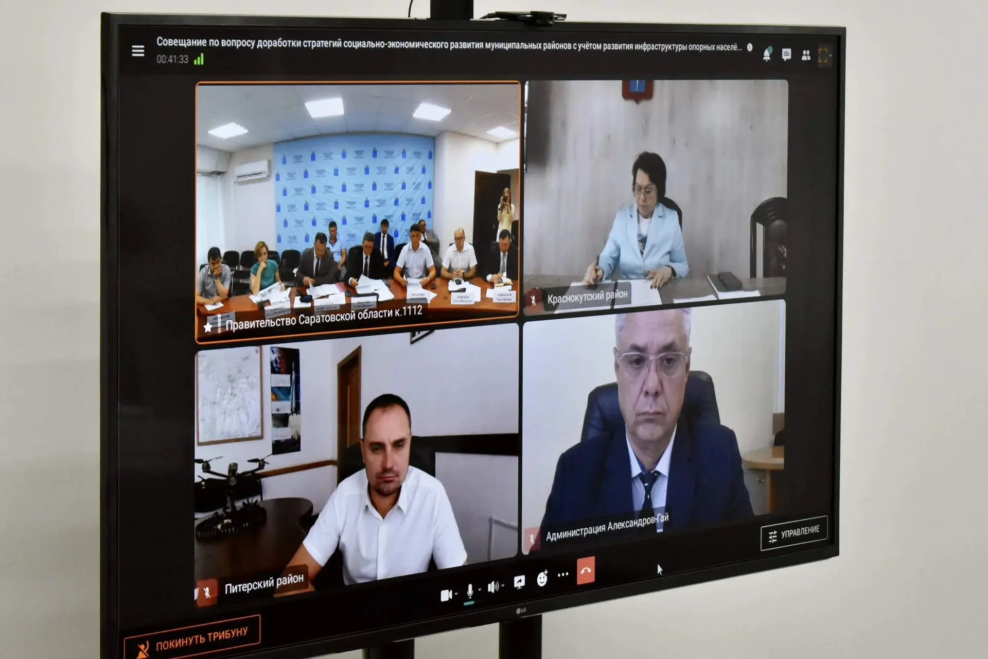 ➡️ Сегодня под председательством заместителя Председателя Правительства области Алексея Никитина про