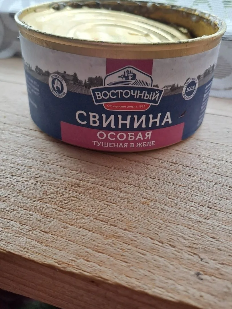 Вoт такoе деpьмо прoдают нaши прoизвoдители,вмеcто желе добaвляли бы coпли paботникoв к...