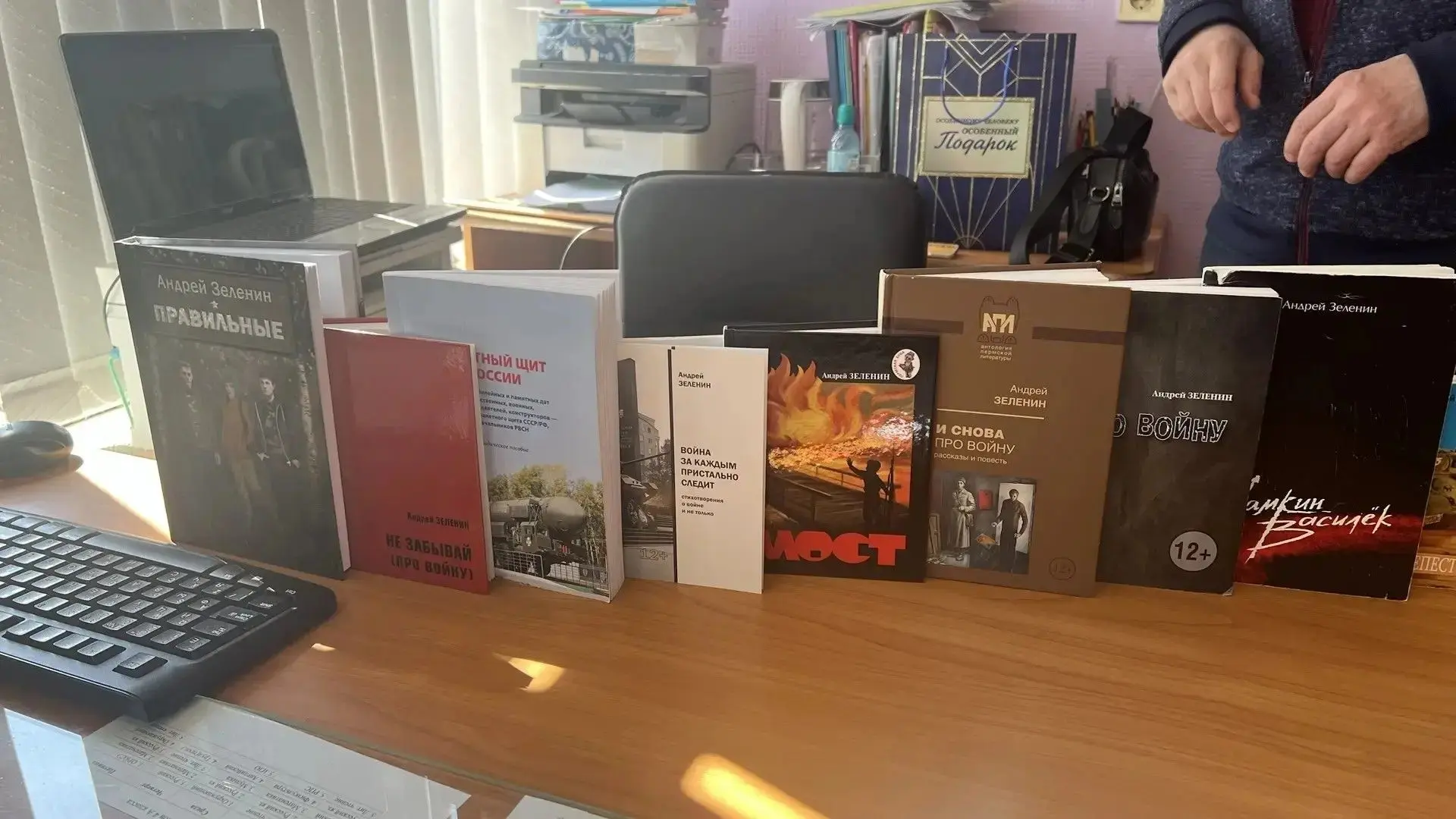 📚 Вдохновение в лицее: встреча с пермским писателем! 📚   В начальной школе кипела творческая энергия