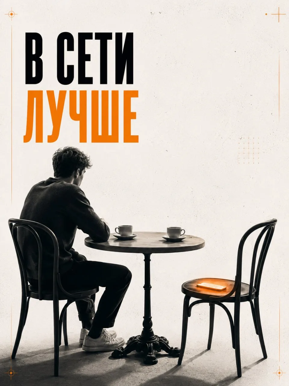 Дети уходят из реальной жизни

Ну, это правда не у нас, а в Британии. 65% молодых британцев  хоть ра