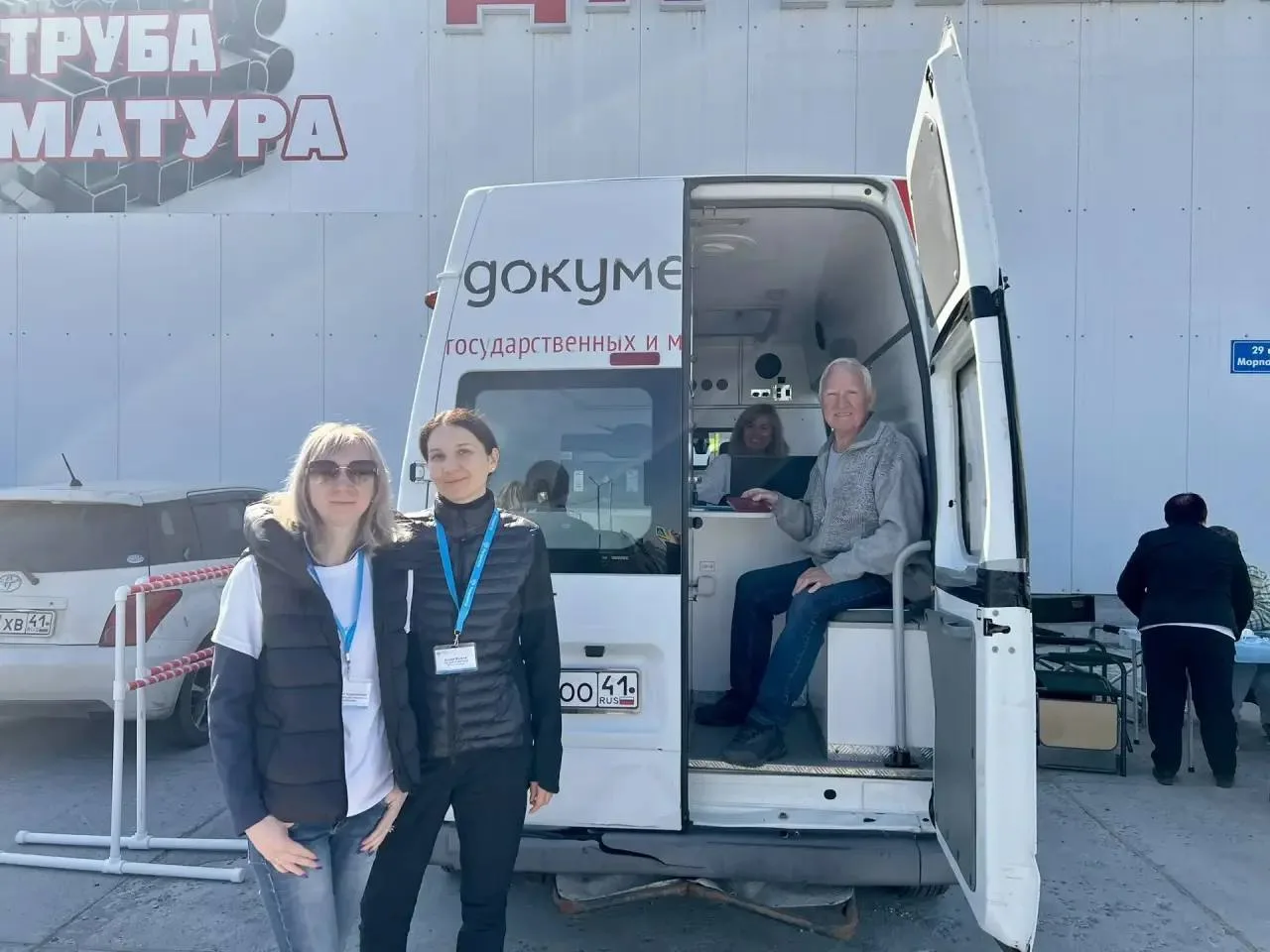 6 июня 2026 года Управление Росреестра по Камчатскому краю совместно с филиалом ППК «Роскадастр» по 