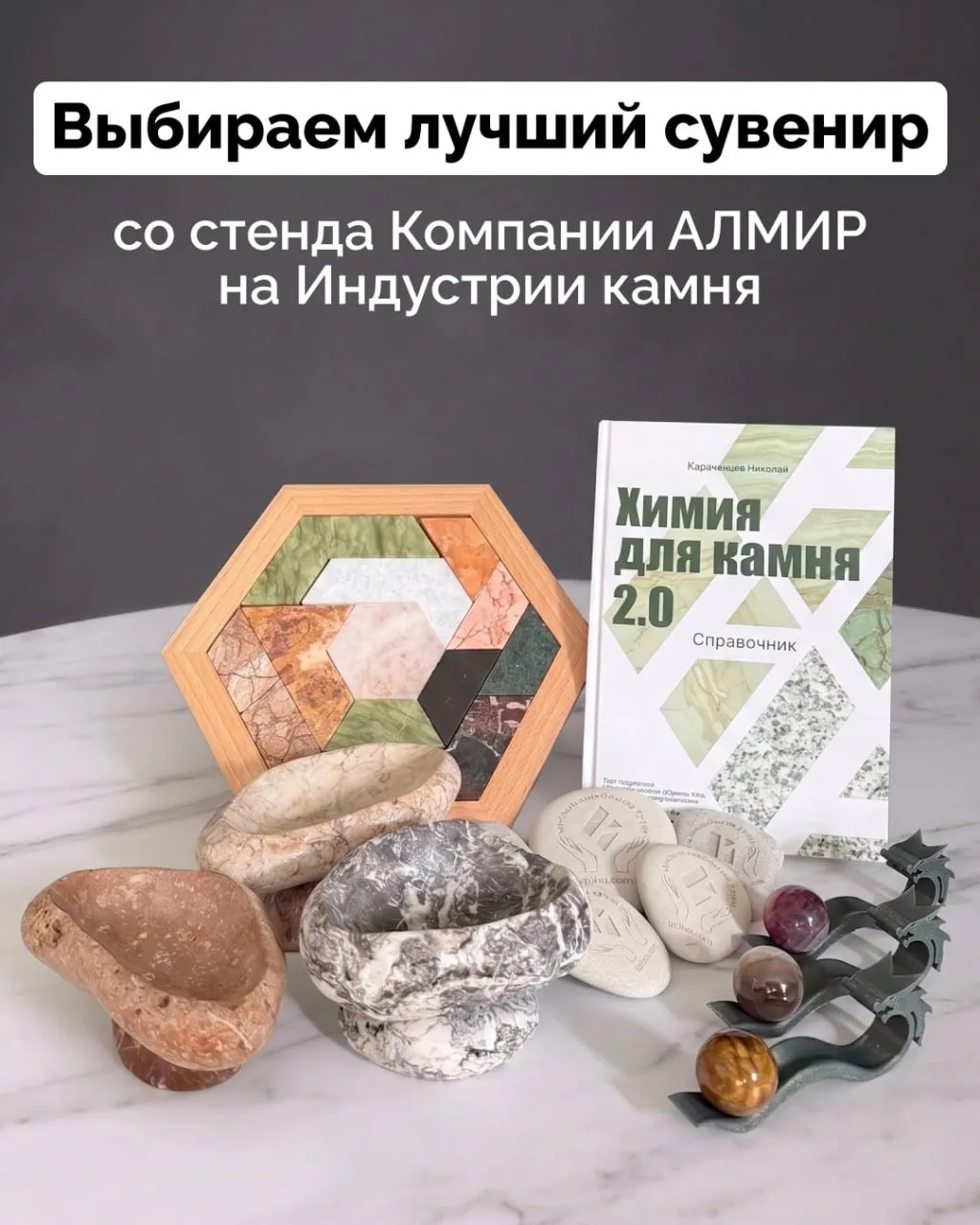 Друзья, напоминаем: голосование за призы для нашего будущего розыгрыша продолжается! 🎁
