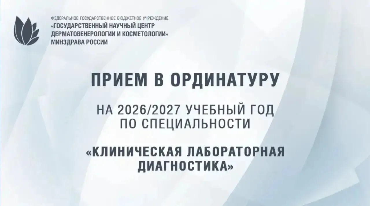 ❕Уважаемые коллеги!