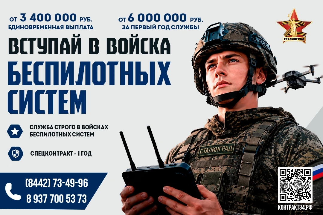 🚀 Твое будущее за горизонтом? Нет, оно в небе! Беспилотные системы ждут профессионалов.